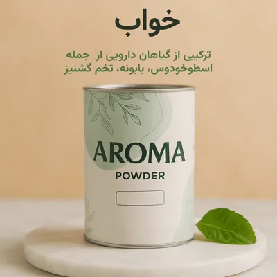 بخور خواب
