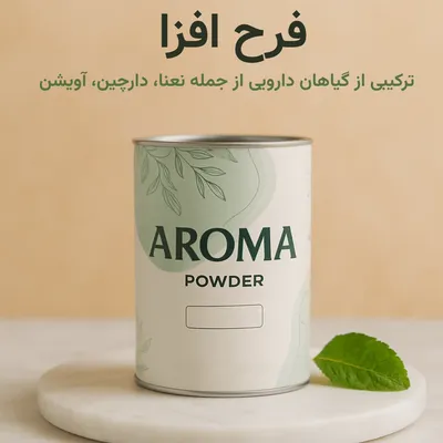 بخور فرح افزا