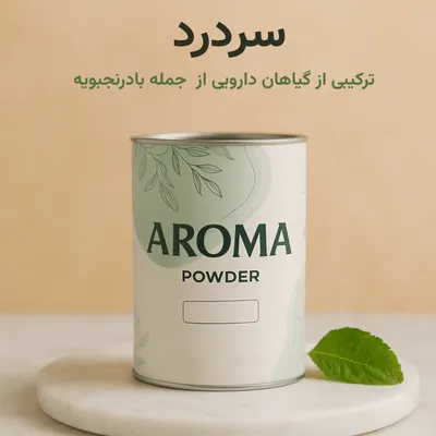 بخور سردرد