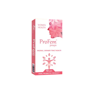 پروفم پویا PROFEM POUYA